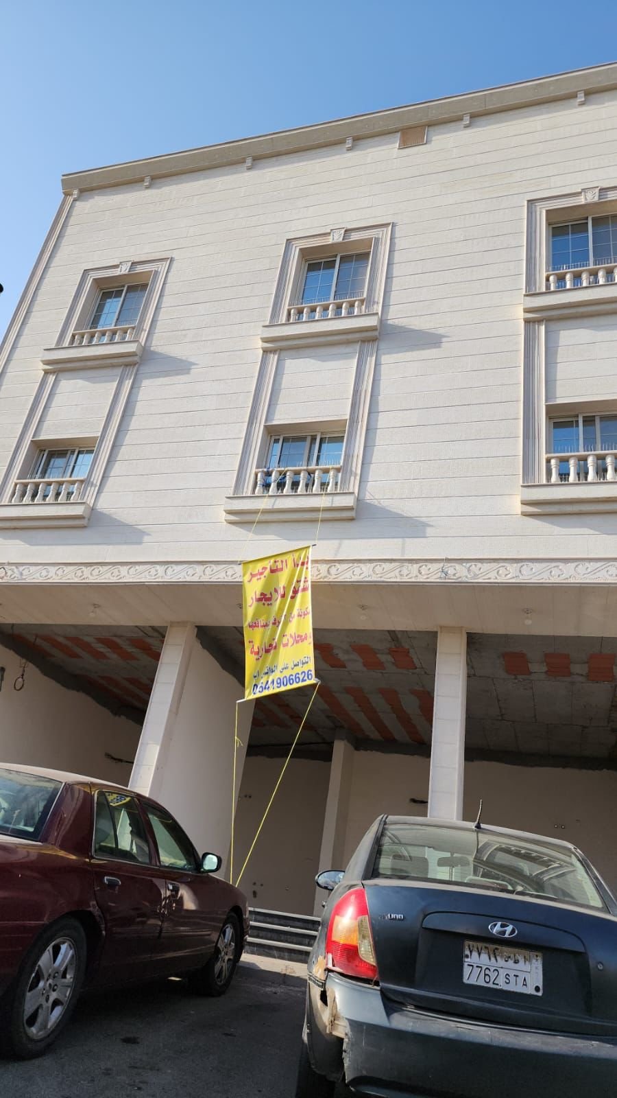 صورة العقار